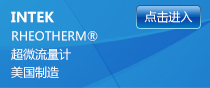 因泰科