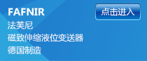 法芙尼