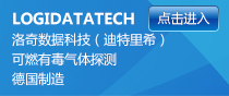 洛奇數(shù)據(jù)科技