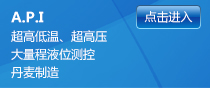 愛派